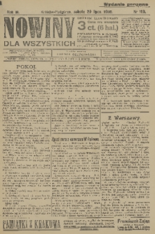 Nowiny dla Wszystkich : dziennik ilustrowany. R.3, 1905, nr 199