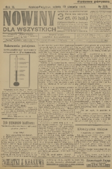 Nowiny dla Wszystkich : dziennik ilustrowany. R.3, 1905, nr 220