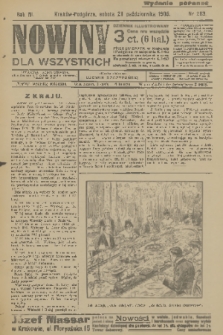 Nowiny dla Wszystkich : dziennik ilustrowany. R.3, 1905, nr 283