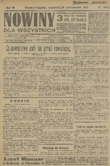 Nowiny dla Wszystkich : dziennik ilustrowany. R.3, 1905, nr 288