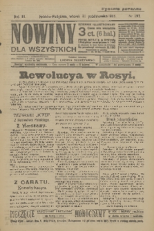 Nowiny dla Wszystkich : dziennik ilustrowany. R.3, 1905, nr 293