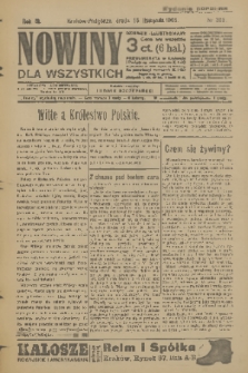 Nowiny dla Wszystkich : dziennik ilustrowany. R.3, 1905, nr 308