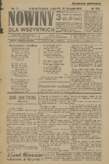 Nowiny dla Wszystkich : dziennik ilustrowany. R.3, 1905, nr 309