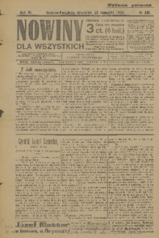Nowiny dla Wszystkich : dziennik ilustrowany. R.3, 1905, nr 316