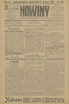 Nowiny : dziennik ilustrowany dla wszystkich. R.3, 1905, nr 334 + wkładka