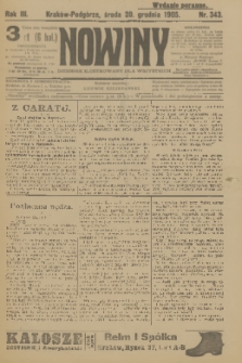 Nowiny : dziennik ilustrowany dla wszystkich. R.3, 1905, nr 343 + dod.