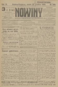 Nowiny : dziennik ilustrowany dla wszystkich. R.3, 1905, nr 345