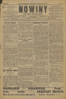 Nowiny : dziennik niezawisły demokratyczny illustrowany. R.6, 1908, nr 12