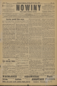 Nowiny : dziennik niezawisły demokratyczny illustrowany. R.6, 1908, nr 17
