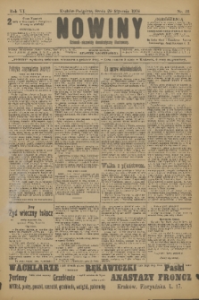 Nowiny : dziennik niezawisły demokratyczny illustrowany. R.6, 1908, nr 23
