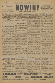 Nowiny : dziennik niezawisły demokratyczny illustrowany. R.6, 1908, nr 24