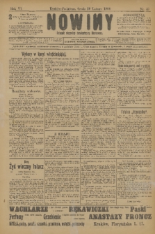 Nowiny : dziennik niezawisły demokratyczny illustrowany. R.6, 1908, nr 47