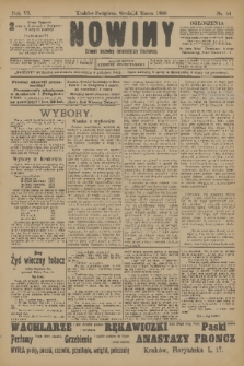 Nowiny : dziennik niezawisły demokratyczny illustrowany. R.6, 1908, nr 54
