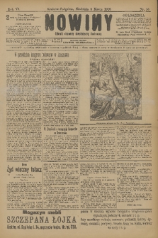 Nowiny : dziennik niezawisły demokratyczny illustrowany. R.6, 1908, nr 58