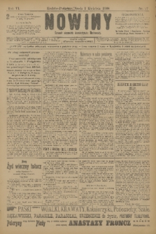 Nowiny : dziennik niezawisły demokratyczny illustrowany. R.6, 1908, nr 77