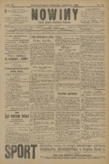 Nowiny : dziennik niezawisły demokratyczny illustrowany. R.6, 1908, nr 78