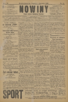 Nowiny : dziennik niezawisły demokratyczny illustrowany. R.6, 1908, nr 84