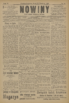 Nowiny : dziennik niezawisły demokratyczny illustrowany. R.6, 1908, nr 94