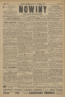 Nowiny : dziennik niezawisły demokratyczny illustrowany. R.6, 1908, nr 110
