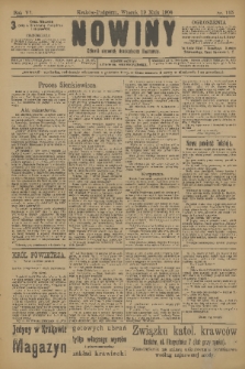 Nowiny : dziennik niezawisły demokratyczny illustrowany. R.6, 1908, nr 115