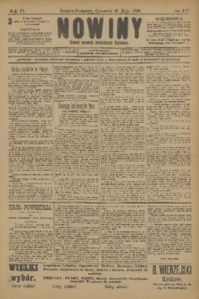 Nowiny : dziennik niezawisły demokratyczny illustrowany. R.6, 1908, nr 117