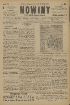 Nowiny : dziennik niezawisły demokratyczny illustrowany. R.6, 1908, nr 120