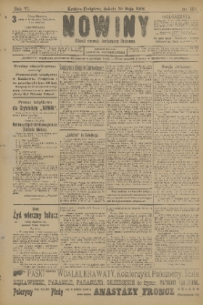 Nowiny : dziennik niezawisły demokratyczny illustrowany. R.6, 1908, nr 124