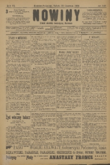 Nowiny : dziennik niezawisły demokratyczny illustrowany. R.6, 1908, nr 140