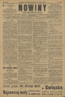 Nowiny : dziennik niezawisły demokratyczny illustrowany. R.6, 1908, nr 159