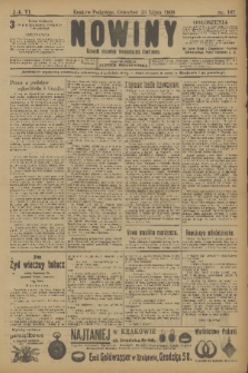 Nowiny : dziennik niezawisły demokratyczny illustrowany. R.6, 1908, nr 167