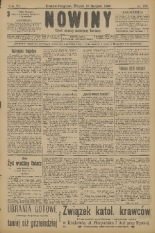 Nowiny : dziennik niezawisły demokratyczny illustrowany. R.6, 1908, nr 188