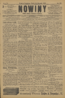 Nowiny : dziennik niezawisły demokratyczny illustrowany. R.6, 1908, nr 191