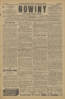 Nowiny : dziennik niezawisły demokratyczny illustrowany. R.6, 1908, nr 195