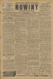 Nowiny : dziennik niezawisły demokratyczny illustrowany. R.6, 1908, nr 198