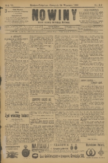 Nowiny : dziennik niezawisły demokratyczny illustrowany. R.6, 1908, nr 219