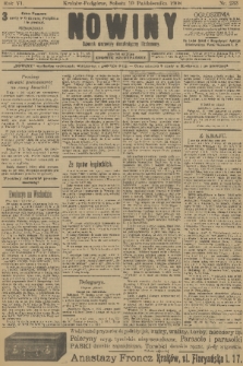 Nowiny : dziennik niezawisły demokratyczny illustrowany. R.6, 1908, nr 233