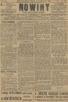 Nowiny : dziennik niezawisły demokratyczny illustrowany. R.6, 1908, nr 241