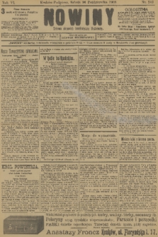 Nowiny : dziennik niezawisły demokratyczny illustrowany. R.6, 1908, nr 245