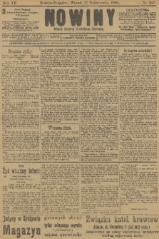 Nowiny : dziennik niezawisły demokratyczny illustrowany. R.6, 1908, nr 247