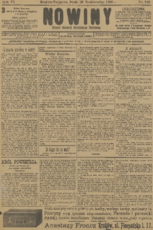 Nowiny : dziennik niezawisły demokratyczny illustrowany. R.6, 1908, nr 248