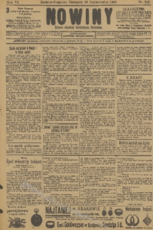 Nowiny : dziennik niezawisły demokratyczny illustrowany. R.6, 1908, nr 249