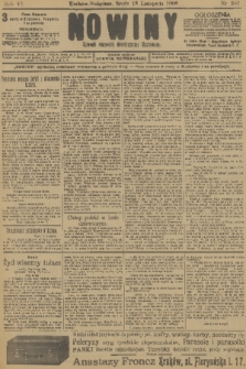 Nowiny : dziennik niezawisły demokratyczny illustrowany. R.6, 1908, nr 266