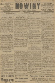 Nowiny : dziennik niezawisły demokratyczny illustrowany. R.6, 1908, nr 271