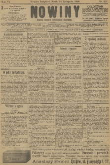 Nowiny : dziennik niezawisły demokratyczny illustrowany. R.6, 1908, nr 272