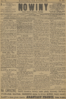 Nowiny : dziennik niezawisły demokratyczny illustrowany. R.6, 1908, nr 289