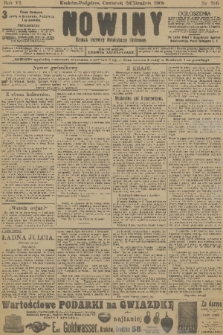 Nowiny : dziennik niezawisły demokratyczny illustrowany. R.6, 1908, nr 296