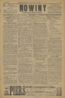 Nowiny : dziennik niezawisły demokratyczny illustrowany. R.7, 1909, nr 10