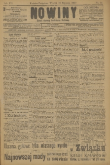 Nowiny : dziennik niezawisły demokratyczny illustrowany. R.7, 1909, nr 14