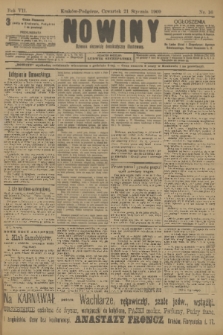 Nowiny : dziennik niezawisły demokratyczny illustrowany. R.7, 1909, nr 16