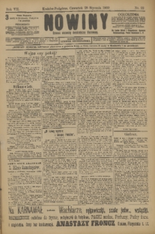 Nowiny : dziennik niezawisły demokratyczny illustrowany. R.7, 1909, nr 22